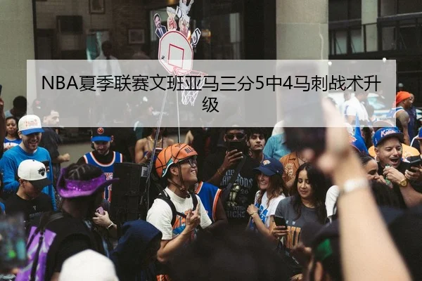 xia-ji-lian-sai-wen-ban-ya-ma-san-fen-zhong-ma-ci-zhan-shu-sheng-ji-3-831.jpg